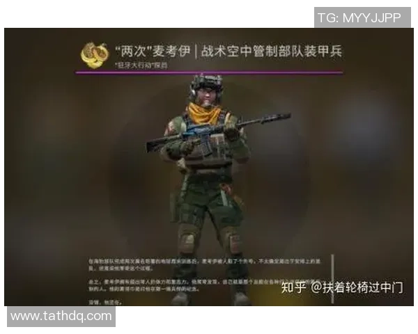 CSGO战术分析:深入探讨TES在比赛中的盯防策略与执行技巧 CSGO战术分析:深入探讨TES在比赛中的盯防策略与执行技巧