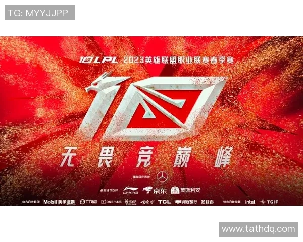 LNG逆袭之旅揭秘:从低谷到巅峰的职业联赛传奇故事 LNG逆袭之旅揭秘:从低谷到巅峰的职业联赛传奇故事