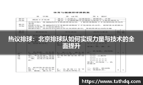 B体育官网